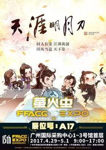 萤火虫最新爆料,娱乐圈最新爆料大起底