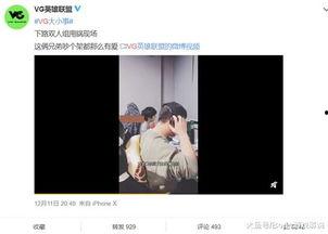 王雨绮爆料视频,娱乐圈背后惊人内幕