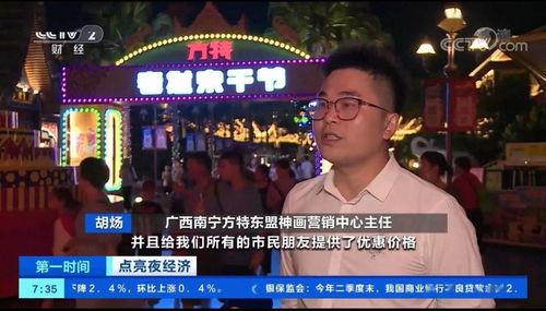 南宁夜场黑店爆料视频大全,视频大全曝光惊人内幕